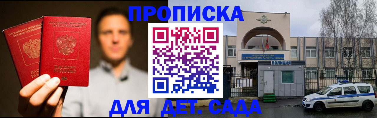 форма 3 в Киселёвске