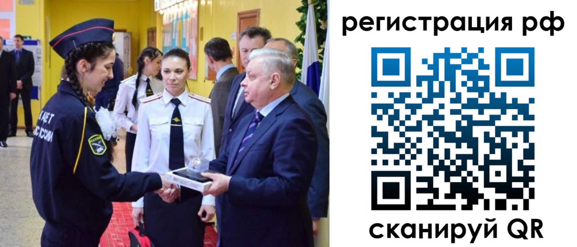 временная регистрация госуслуги в Киселёвске