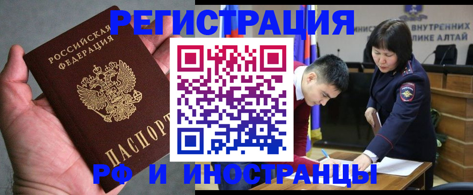 найти адрес прописки в Киселёвске